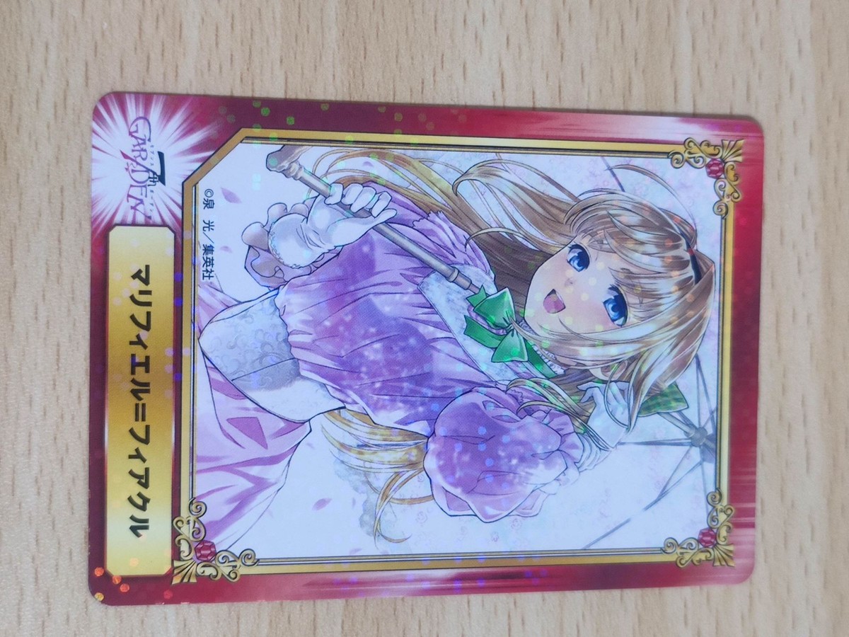 セブンス ガーデン マリフィエル フィアクル 集英社コミックフェスティバル アニメイト 非売品 ホロ