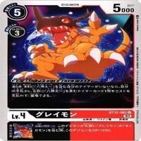 9枚セット プロモーションパック アグモン ガンマモン パルスモン 他 非売品 デジモンカード まとめ サムネイル 5