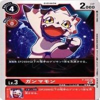 9枚セット プロモーションパック アグモン ガンマモン パルスモン 他 非売品 デジモンカード まとめ サムネイル 4