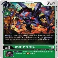 9枚セット プロモーションパック アグモン ガンマモン パルスモン 他 非売品 デジモンカード まとめ サムネイル 9