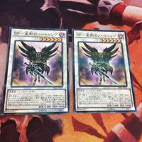 IT220517-1210 BF-ノートゥング ノーマルパラレル 2枚 まとめ 遊戯王