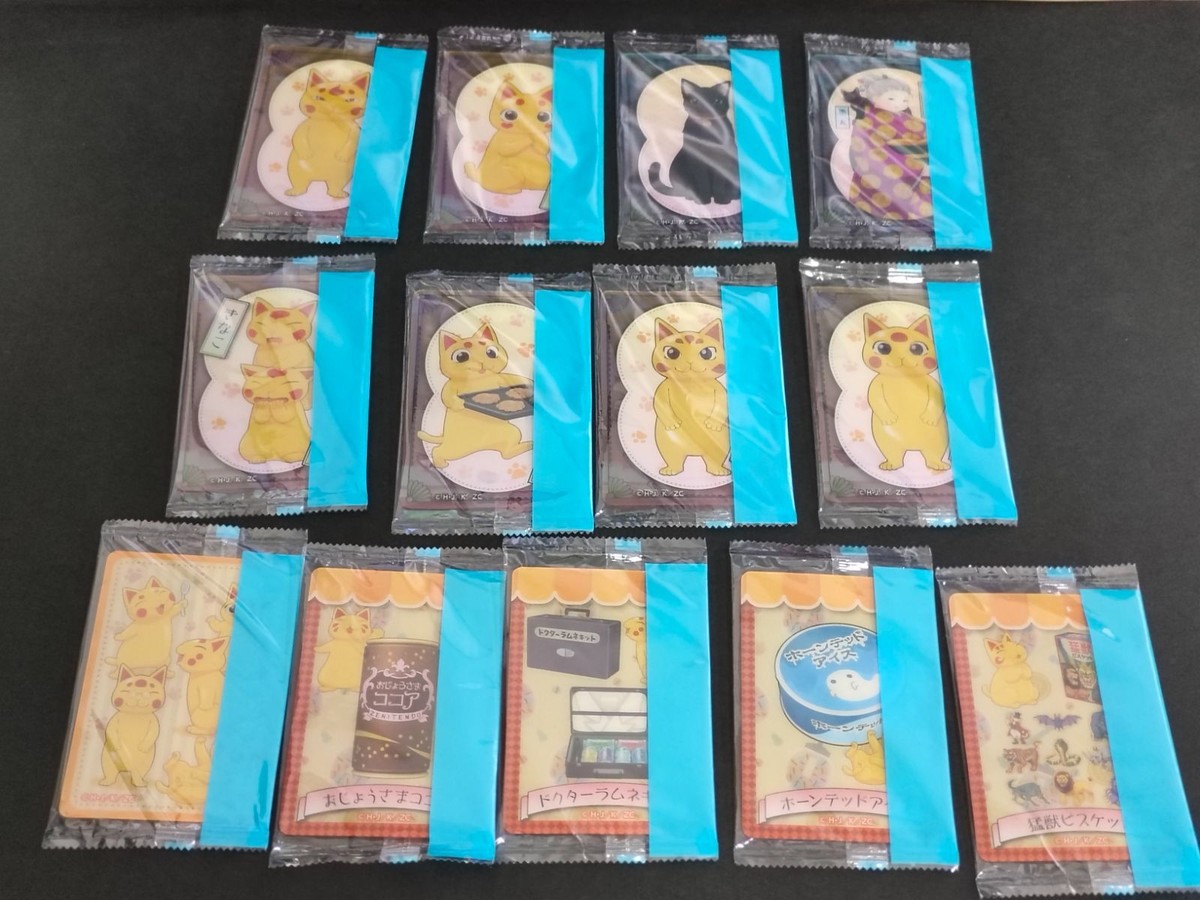 ふしぎ駄菓子屋 銭天堂 ぜにてんどう ウエハース ウェファーチョコ ビジュアルカード きなこ 黒丸