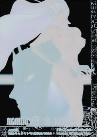 Devilman Card Amada Clear C 01 Nagaitake 1997 サムネイル 2
