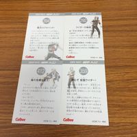仮面ライダー カード まとめ 6 サムネイル 6