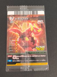 未開封 爆丸 ドラゴノイド バクガンカード カード グリコ