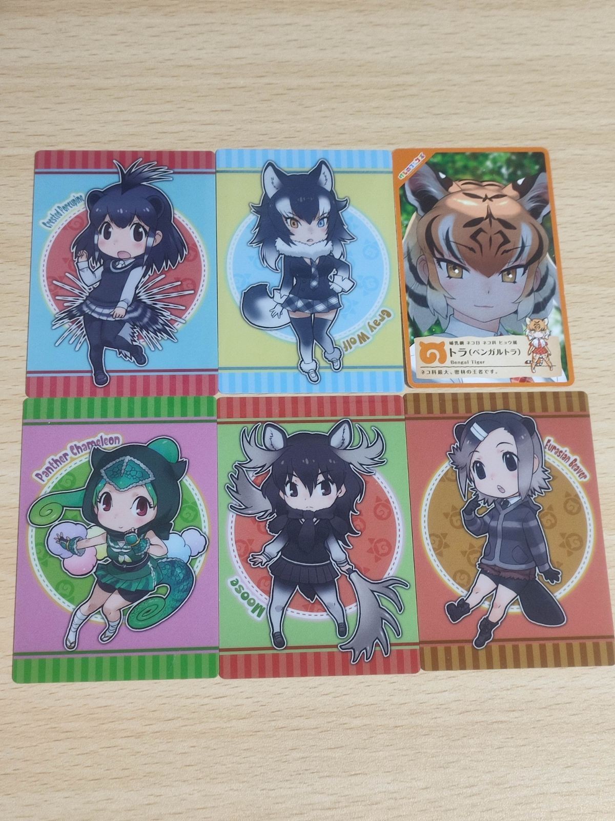 けものフレンズ ウエハース カード まとめ