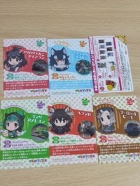 けものフレンズ ウエハース カード まとめ サムネイル 2