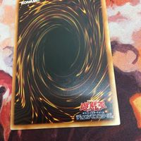 七星の宝刀 ノーマル 遊戯王 SD29-JP029 クシャトリラ 汎用 サムネイル 6