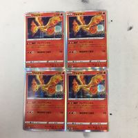 ポケモンカード 新裏面 まとめ 4枚 ファイアー 012/071R 23 サムネイル 1