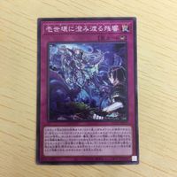 Yu-Gi-Oh Normal Card Lot Japanese Trading サムネイル 3