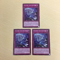 Yu-Gi-Oh Normal Card Lot Japanese Trading サムネイル 1