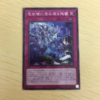 Yu-Gi-Oh Normal Card Lot Japanese Trading サムネイル 4