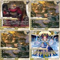 ラストクロニクル Last Chronicle ラスクロ カード まとめ ★カードリスト参照 ap520 サムネイル 4