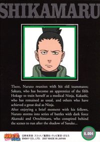 カード NARUTO ナルト 疾風伝 エッチングカード 奈良シカマル IL.004 キラ サムネイル 2