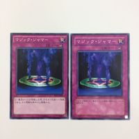 遊戯王 ノーマル マジック・ジャマー カード まとめ サムネイル 3