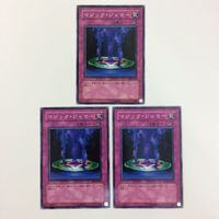 遊戯王 ノーマル マジック・ジャマー カード まとめ サムネイル 5