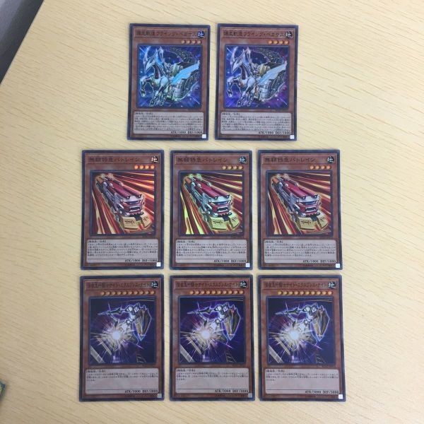 遊戯王 スーパーレア カード トレーディングカード 爆走軌道フライング・ペガサス 無頼特急バトレイン まとめ