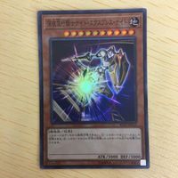 遊戯王 スーパーレア カード トレーディングカード 爆走軌道フライング・ペガサス 無頼特急バトレイン まとめ サムネイル 6