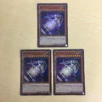 遊戯王 スーパーレア カード トレーディングカード 爆走軌道フライング・ペガサス 無頼特急バトレイン まとめ サムネイル 5