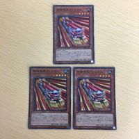 遊戯王 スーパーレア カード トレーディングカード 爆走軌道フライング・ペガサス 無頼特急バトレイン まとめ サムネイル 3