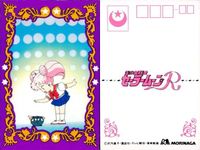 セーラームーン R カード 森永 ハイクラウンチョコ ちびうさ 猫 モリナガ MORINAGA サムネイル 2