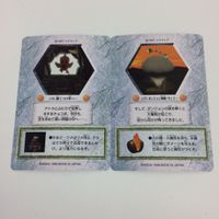 チョコボの不思議なダンジョン コレクション カード まとめ 4 44 45 48 116 123 チョコボ カミラ 村人 洞くつの中へ ダンジョン制覇 8 サムネイル 4