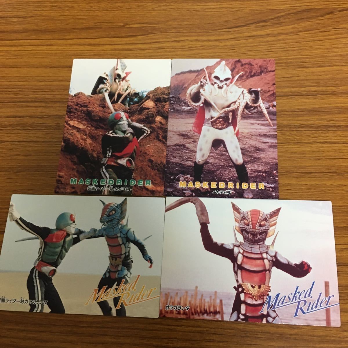 仮面ライダー カード アマダ まとめ 仮面ライダー 1号 ガラカランダ イカデビル 47