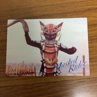 仮面ライダー カード アマダ まとめ 仮面ライダー 1号 ガラカランダ イカデビル 47 サムネイル 3