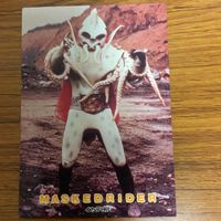 仮面ライダー カード アマダ まとめ 仮面ライダー 1号 ガラカランダ イカデビル 47 サムネイル 5
