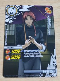 Gintama Mirabat Jinwei J3 Japanese Card Anime