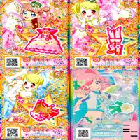 プリパラ プリチャン カード まとめ PR SR FR R など ★画像確認のうえご購入くださいませ ap287 サムネイル 3