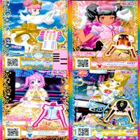 プリパラ プリチャン カード まとめ PR SR FR R など ★画像確認のうえご購入くださいませ ap287 サムネイル 10