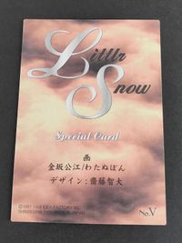 Spectral Force Little Snow Special Card Idea Factory サムネイル 4
