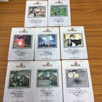 ファイナルファンタジー カード トレカ まとめ 57 サムネイル 9