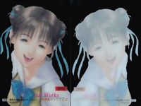カード Art Works 放課後ファンくらぶ 放課後恋愛クラブ SP 02 2クリア 初版 ブロッコリー LIBIDO サムネイル 2