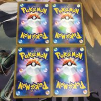ポケモンカード 新裏面 まとめ トレーナーカード グッズ 4枚 ふしぎなアメ 8 サムネイル 2