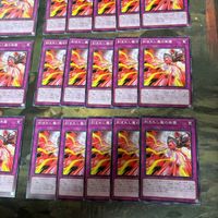 刻まれし魔の楽園 デモンスミス・パラディズム 40枚 型番統一 遊戯王 まとめ ノーマル INFO サムネイル 5