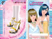 カード オシャレ魔女 ラブ and ベリー フットウェア まとめ F 
スマートパンジー BERRY
シャイニープラネット 着せ替え 美少女 サムネイル 3