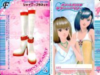 カード オシャレ魔女 ラブ and ベリー フットウェア まとめ F 
スマートパンジー BERRY
シャイニープラネット 着せ替え 美少女 サムネイル 5