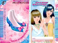 カード オシャレ魔女 ラブ and ベリー フットウェア まとめ F 
スマートパンジー BERRY
シャイニープラネット 着せ替え 美少女 サムネイル 2