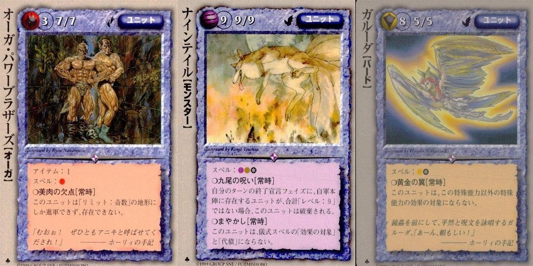 カード モンスターコレクション 極稀 クローバー まとめ オーガ パワーブラザーズ ナインテイル ガルーダ モンコレ TCG