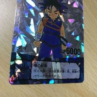 交渉歓迎 uca6-3 カード ダイの大冒険 ダイ キラ レア タカラ 竜の紋章 0120 サムネイル 3