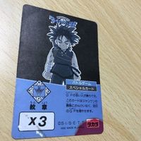 交渉歓迎 uca6-3 カード ダイの大冒険 ダイ キラ レア タカラ 竜の紋章 0120 サムネイル 4