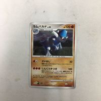 ポケモンカード 新裏面 ★マーク DPBP#468 ラムパルド 21