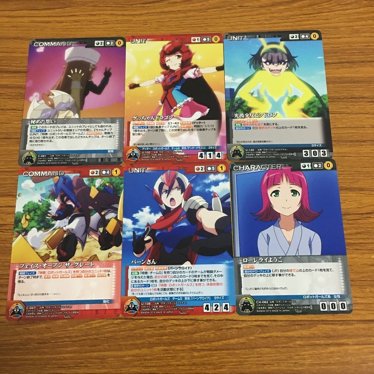 カード トレカ まとめ クルセイド ロボットガールズZ フェイス オープン ザ グレート パーンさん 秘めた想い ゲッちゃん ドラゴン 53