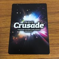 カード トレカ まとめ クルセイド ロボットガールズZ フェイス オープン ザ グレート パーンさん 秘めた想い ゲッちゃん ドラゴン 53 サムネイル 10