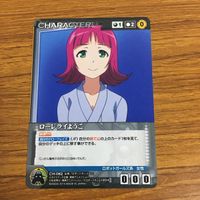 カード トレカ まとめ クルセイド ロボットガールズZ フェイス オープン ザ グレート パーンさん 秘めた想い ゲッちゃん ドラゴン 53 サムネイル 7