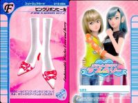 カード オシャレ魔女 ラブ and ベリー フットウェア まとめ F ピンクリボンヒール サウスアイランド リトルハートヒール トゥインクルウォーマー 着せ替え 美少女 サムネイル 2