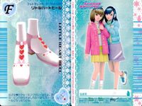 カード オシャレ魔女 ラブ and ベリー フットウェア まとめ F ピンクリボンヒール サウスアイランド リトルハートヒール トゥインクルウォーマー 着せ替え 美少女 サムネイル 4