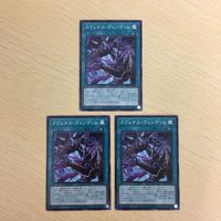 遊戯王 ノーマル カード トレーディングカード ラヴェナスヴェンデット まとめ サムネイル 2